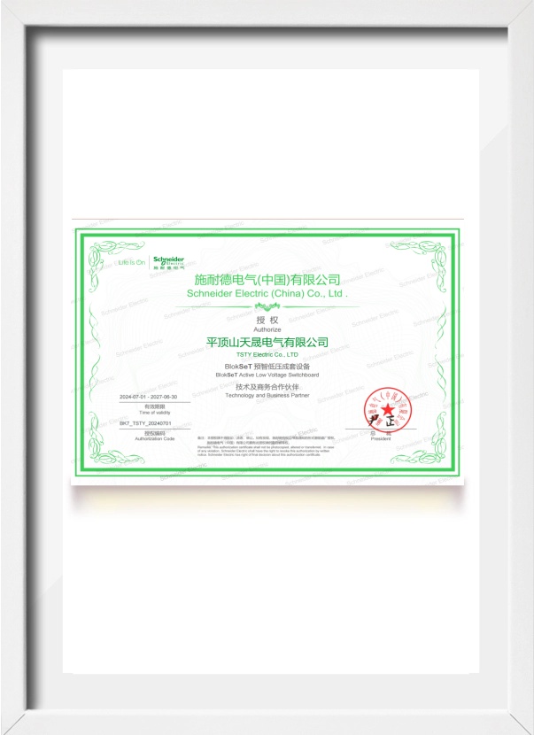 TSTY certificates TSTY certificates