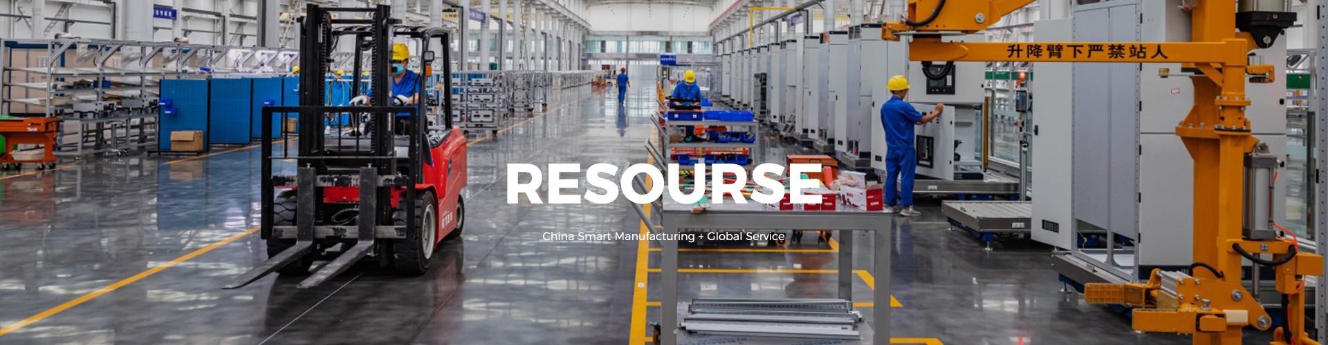 resourse