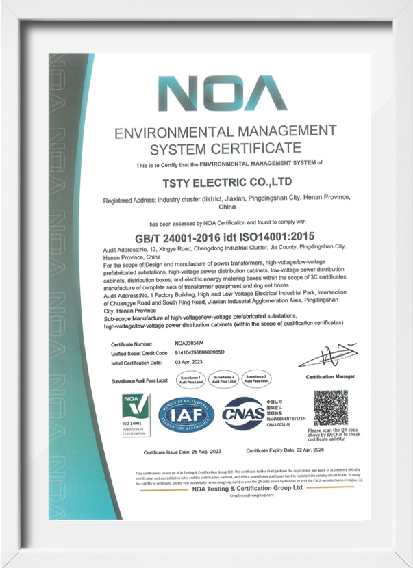 certification--