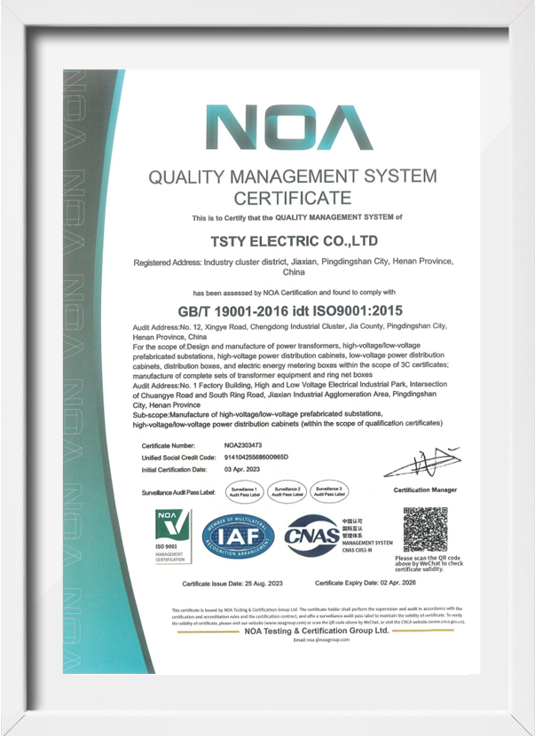 certification